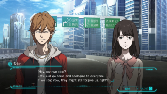 Psycho Pass Mandatory Happiness Screenshot 20 (PlayStation Vita)