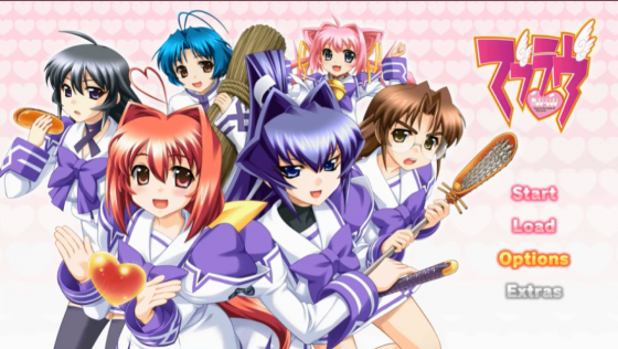 Muv-Luv Screenshot 1 (PlayStation Vita)