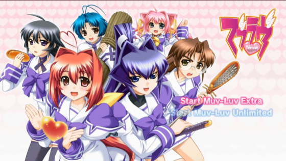 Muv-Luv Screenshot 39 (PlayStation Vita)