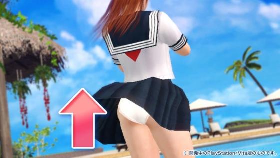 Dead Or Alive Xtreme 3 Venus Screenshot 16 (PlayStation Vita)