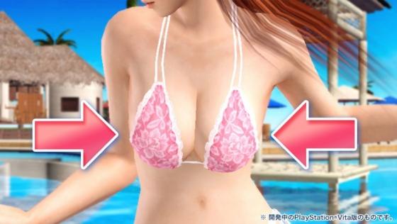 Dead Or Alive Xtreme 3 Venus Screenshot 18 (PlayStation Vita)