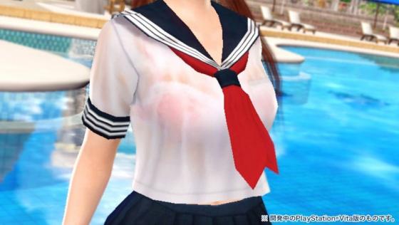 Dead Or Alive Xtreme 3 Venus Screenshot 19 (PlayStation Vita)