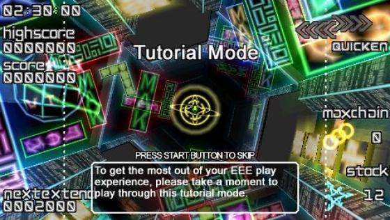 Every Extend Extra Screenshot 6 (PlayStation Portable)