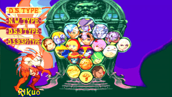 DarkStalkers Chronicle: The Chaos Tower Screenshot 15 (PlayStation Portable)