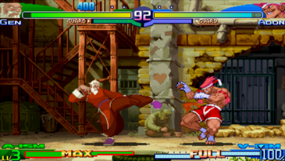 Street Fighter Alpha 3 MAX Screenshot 12 (PlayStation Portable)