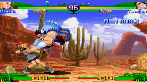 Street Fighter Alpha 3 MAX Screenshot 32 (PlayStation Portable)