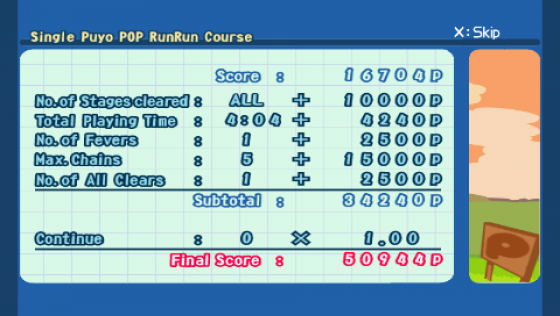 Puyo Pop Fever Screenshot 6 (PlayStation Portable)