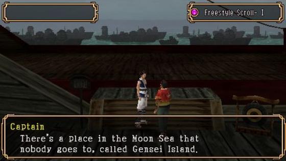 Key Of Heaven Screenshot 10 (PlayStation Portable)