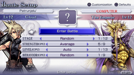 Dissidia: Final Fantasy Screenshot 29 (PlayStation Portable)