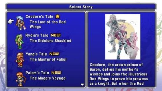 Final Fantasy IV: The Complete Collection Screenshot 30 (PlayStation Portable)