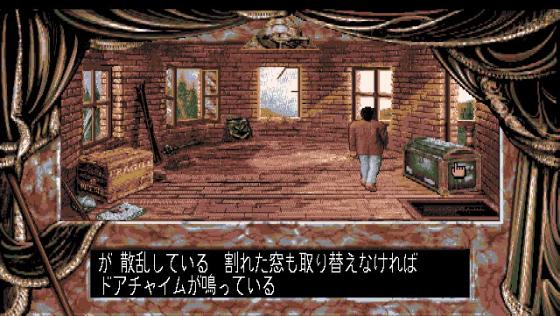 Dark Seed Screenshot 6 (Sega Saturn (JP Version))