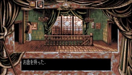 Dark Seed Screenshot 9 (Sega Saturn (JP Version))