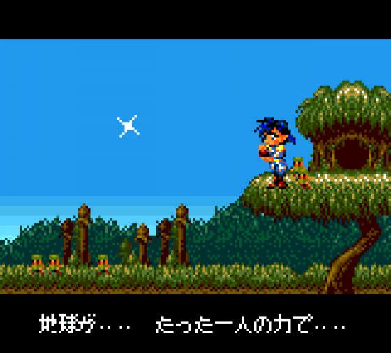 Gunstar Heroes Screenshot 16 (Sega Game Gear (EU Version))