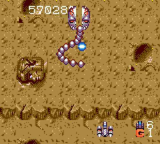 Power Strike 2 Screenshot 26 (Sega Game Gear (EU Version))