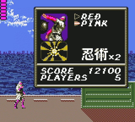 Shinobi Screenshot 18 (Sega Game Gear (EU Version))