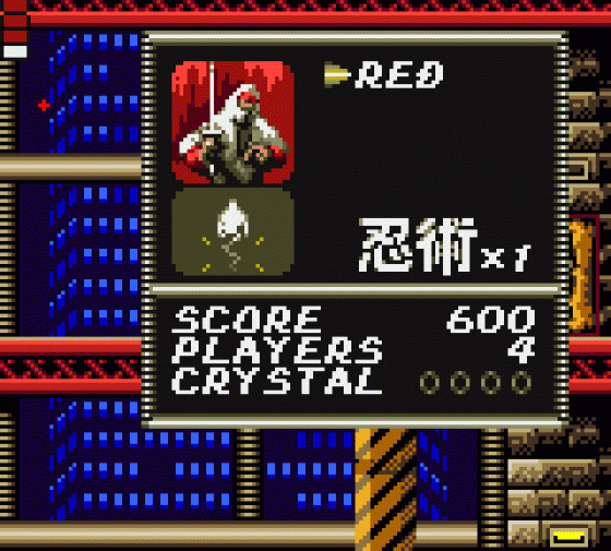 Shinobi II: The Silent Fury Screenshot 11 (Sega Game Gear (US Version))