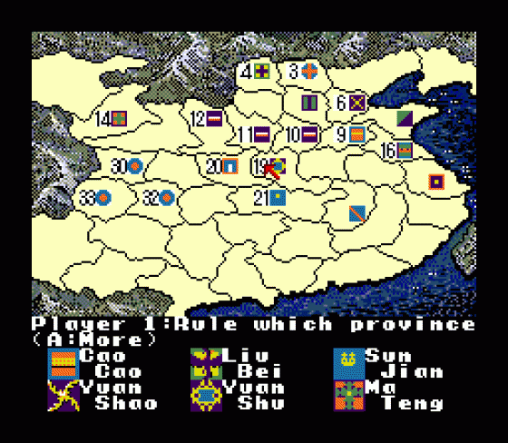 Romance Of The Three Kingdoms II Screenshot 14 (Sega Genesis)