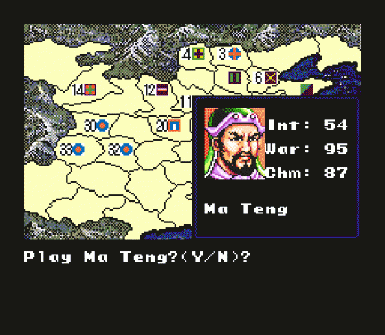 Romance Of The Three Kingdoms II Screenshot 15 (Sega Genesis)