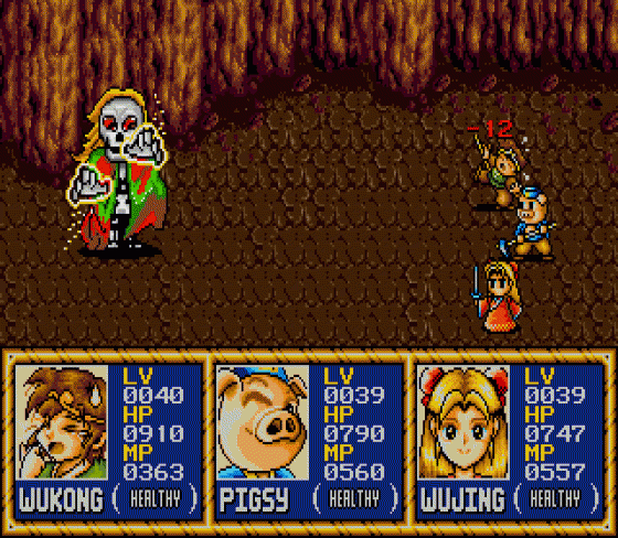 Wucom Legend Screenshot 19 (Sega Genesis)