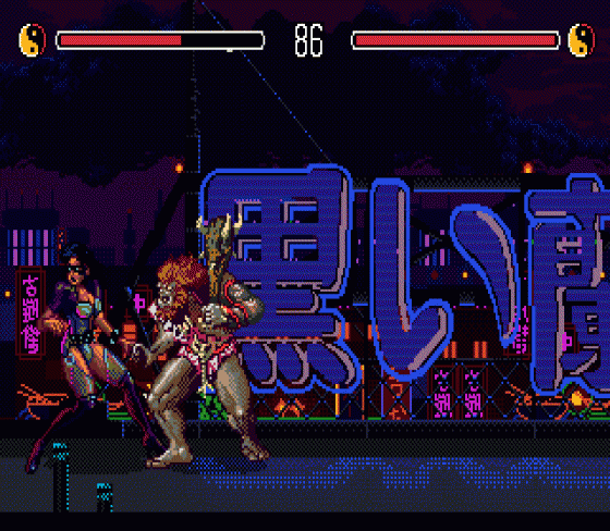 Eternal Champions (Special Collector's Edition) Screenshot 15 (Sega Genesis)