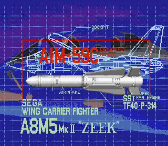 G-LOC Air Battle Screenshot 21 (Sega Genesis)