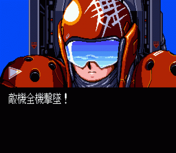 Musha Screenshot 36 (Sega Genesis)