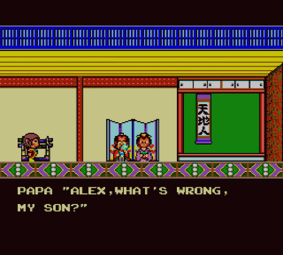 Alex Kidd: High Tech World Screenshot 12 (Sega Master System (EU Version))