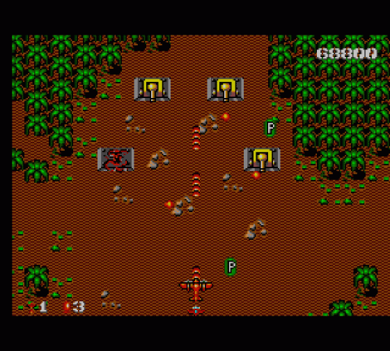 Bomber Raid Screenshot 27 (Sega Master System (JP Version))