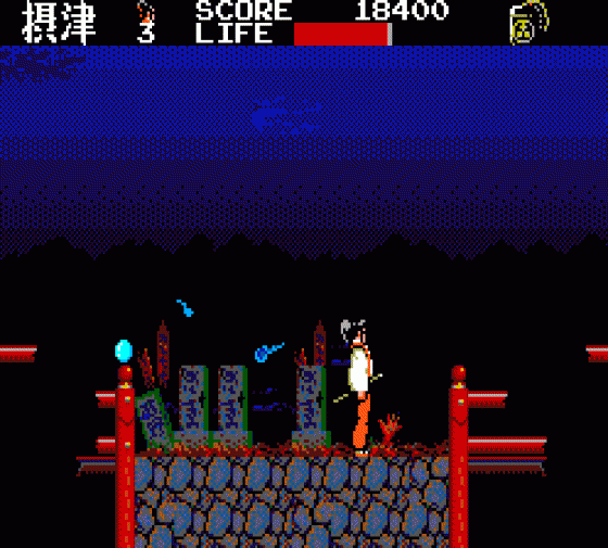 Kenseiden Screenshot 16 (Sega Master System (JP Version))