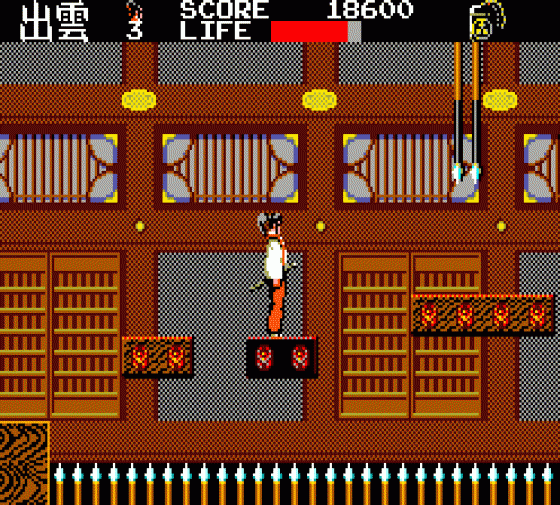 Kenseiden Screenshot 17 (Sega Master System (JP Version))