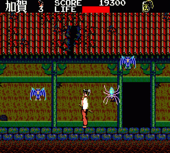 Kenseiden Screenshot 18 (Sega Master System (EU Version))
