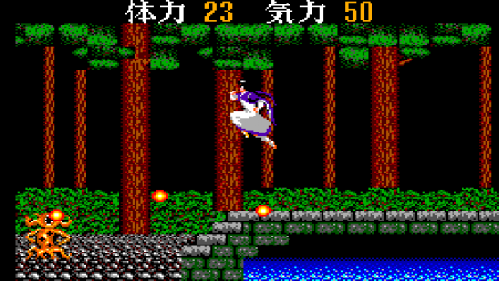 Kujakuō Screenshot 5 (Sega Master System (JP Version))