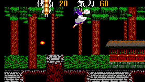 Kujakuō Screenshot 8 (Sega Master System (JP Version))