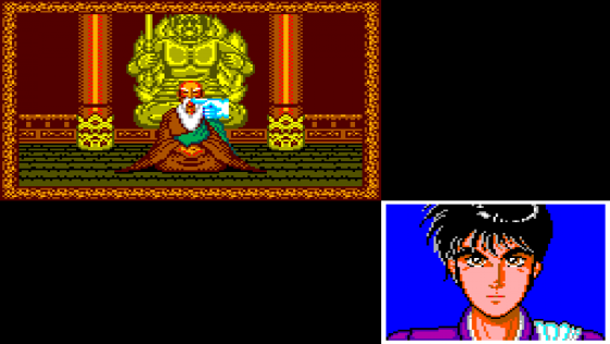 Kujakuō Screenshot 17 (Sega Master System (JP Version))