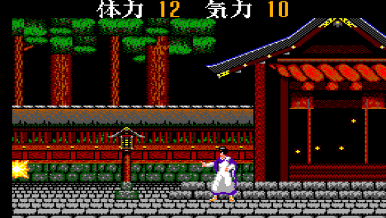 Kujakuō Screenshot 22 (Sega Master System (JP Version))