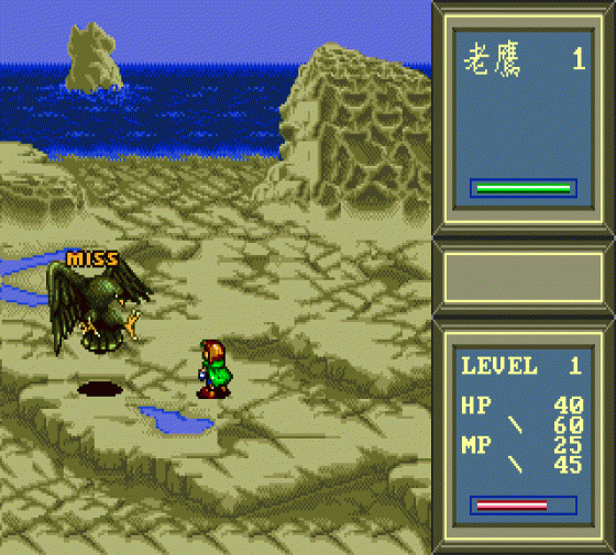 Beggar Prince Screenshot 31 (Sega Genesis/Sega Mega Drive)