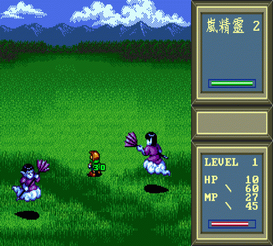 Xin Qi Gai Wang Zi Screenshot 35 (Sega Genesis/Sega Mega Drive)