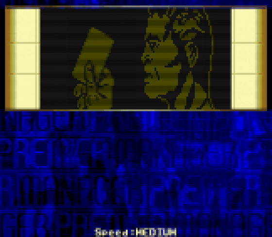 Premier Manager 97 Screenshot 46 (Sega Mega Drive (EU Version))