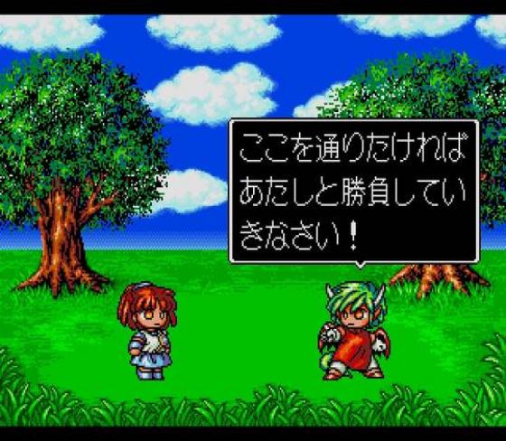 Puyo Puyo Screenshot 6 (Sega Mega Drive (JP Version))