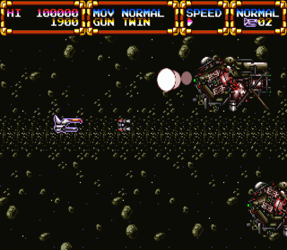 Gley Lancer Screenshot 16 (Sega Mega Drive (JP Version))