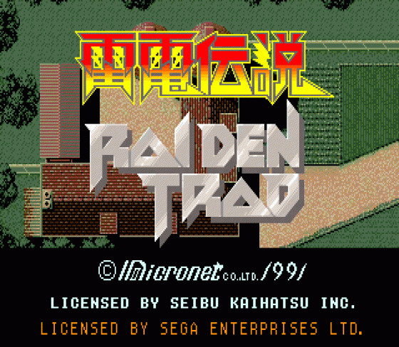 Raiden Densetsu