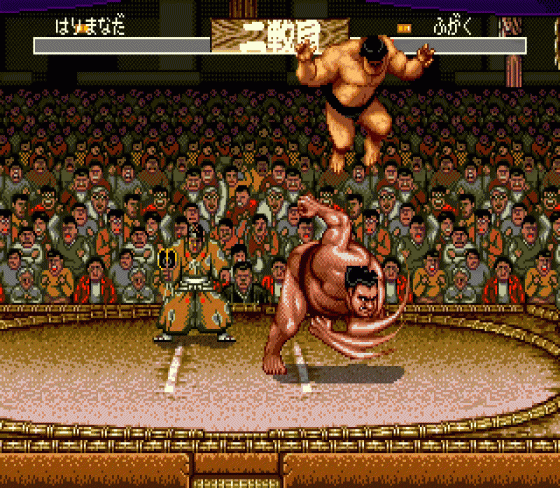 Aah! Harimanada Screenshot 17 (Sega Mega Drive (JP Version))