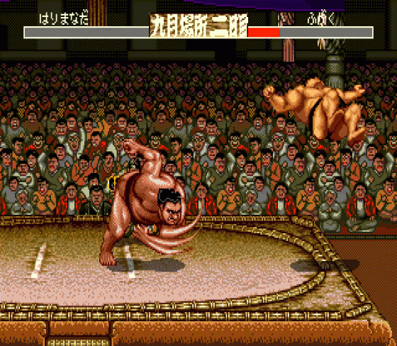 Aah! Harimanada Screenshot 22 (Sega Mega Drive (JP Version))