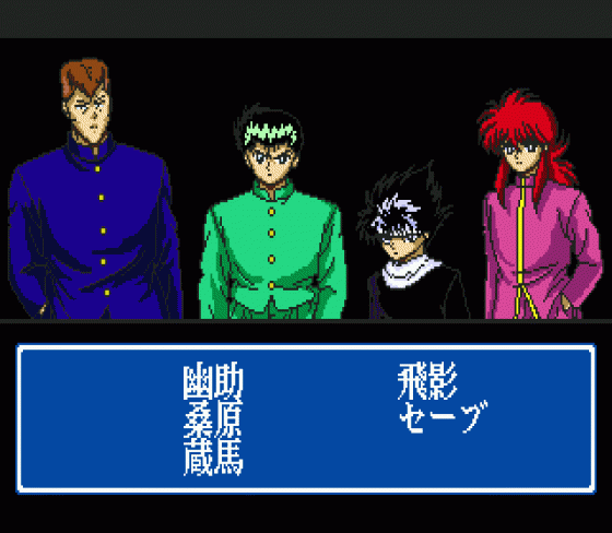 Yū Yū Hakusho Sunset Fighters