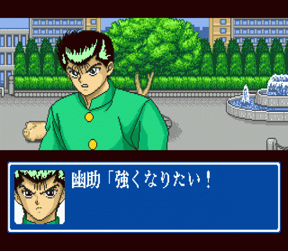 Yū Yū Hakusho Sunset Fighters Screenshot 12 (Sega Mega Drive (JP Version))