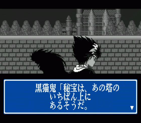 Yū Yū Hakusho Sunset Fighters Screenshot 20 (Sega Mega Drive (JP Version))