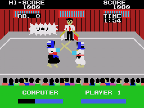 Champion Kendou Screenshot 10 (SC-3000/SG-1000/Sega Mark III)