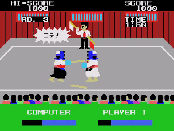 Champion Kendou Screenshot 11 (SC-3000/SG-1000/Sega Mark III)