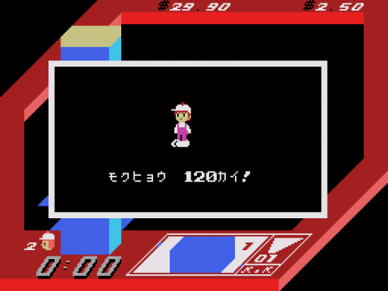 Rock 'N Bolt Screenshot 6 (SC-3000/SG-1000/Sega Mark III)