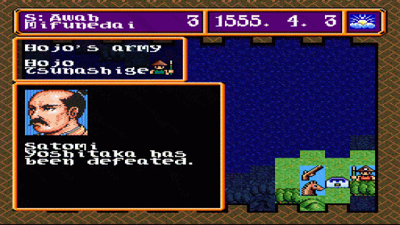 Nobunaga's Ambition: Lord Of Darkness Screenshot 12 (Super Nintendo (US Version))